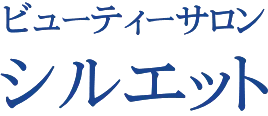 東温市二十歳を祝う会2026